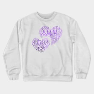 Mechanical Hearts (6) Crewneck Sweatshirt